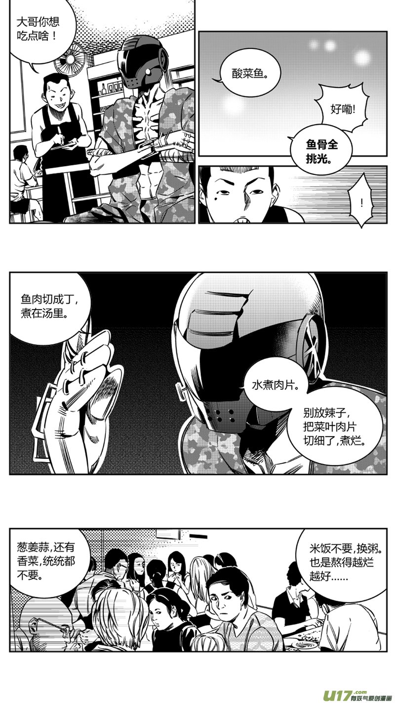 114.苟力国
