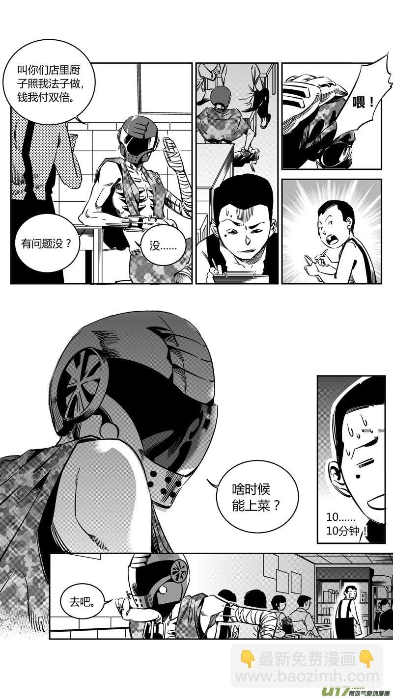 114.苟力国
