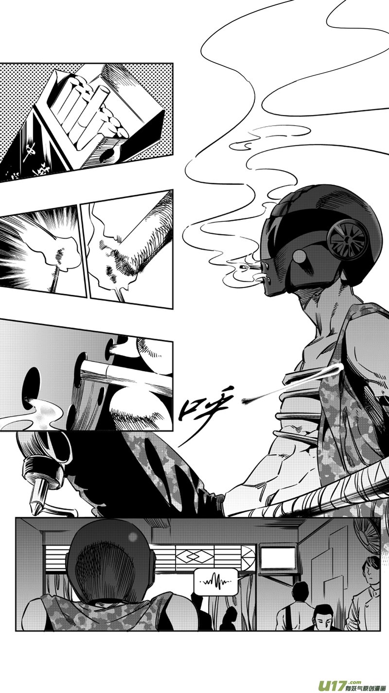 114.苟力国