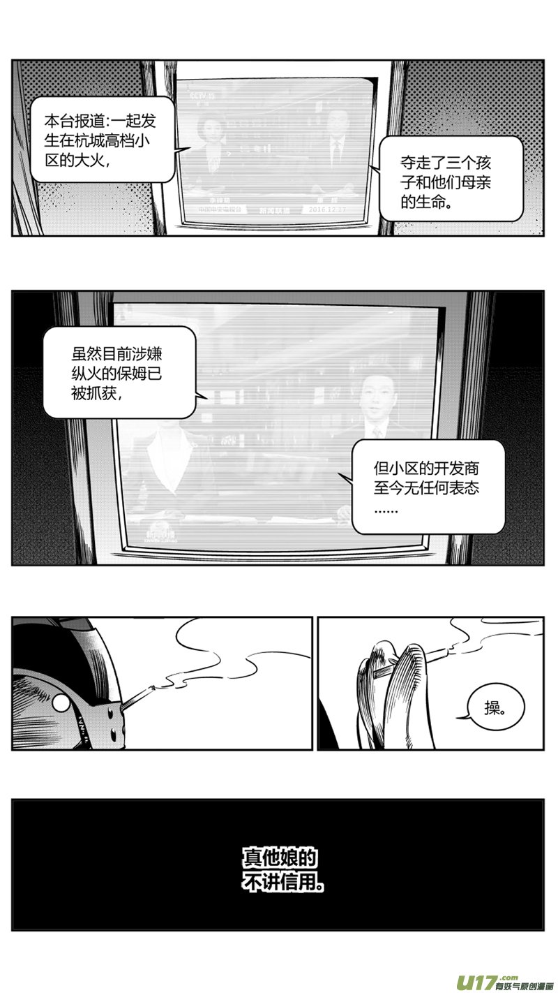 114.苟力国