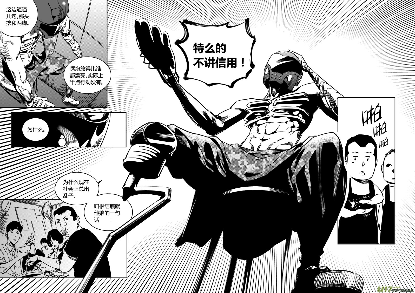 114.苟力国
