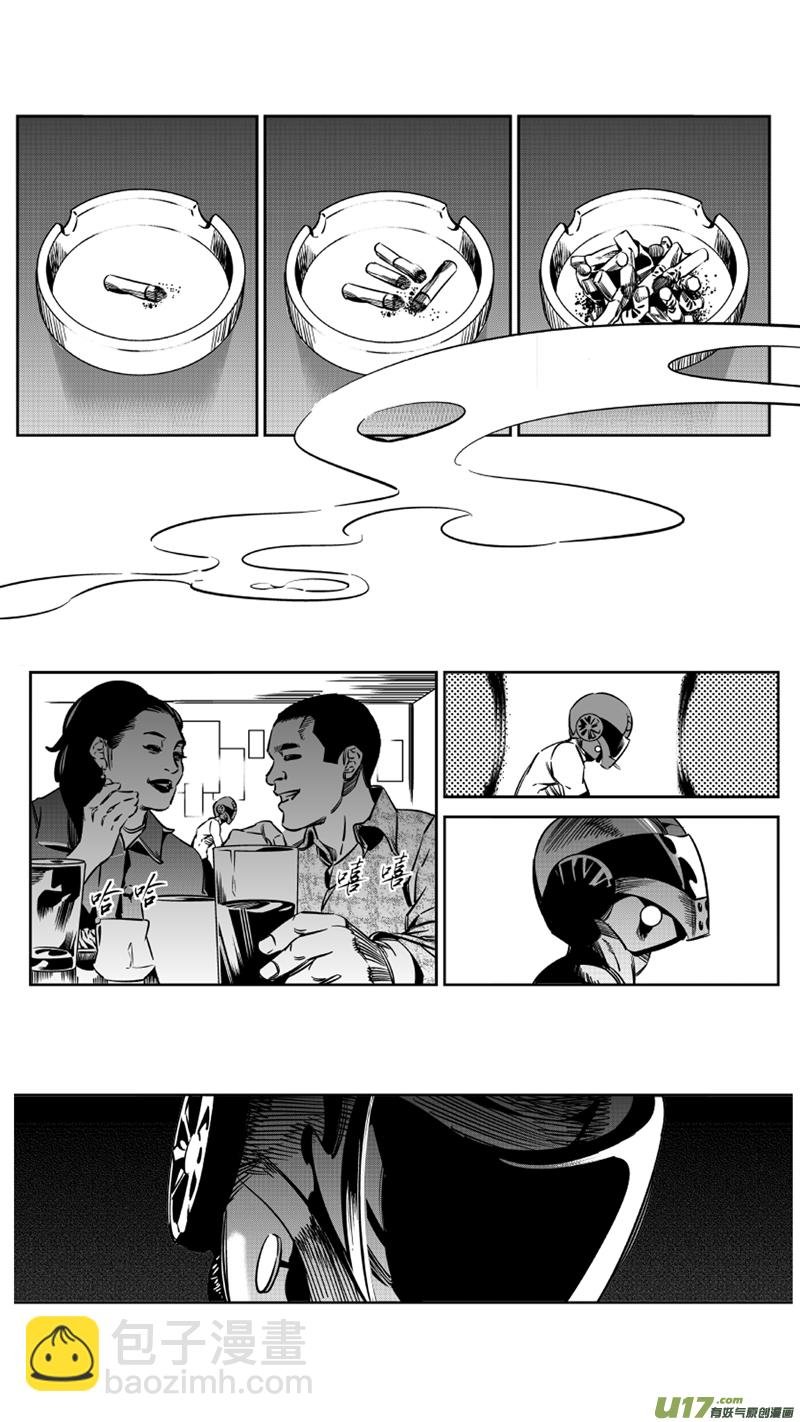 114.苟力国