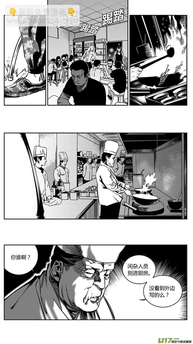 114.苟力国