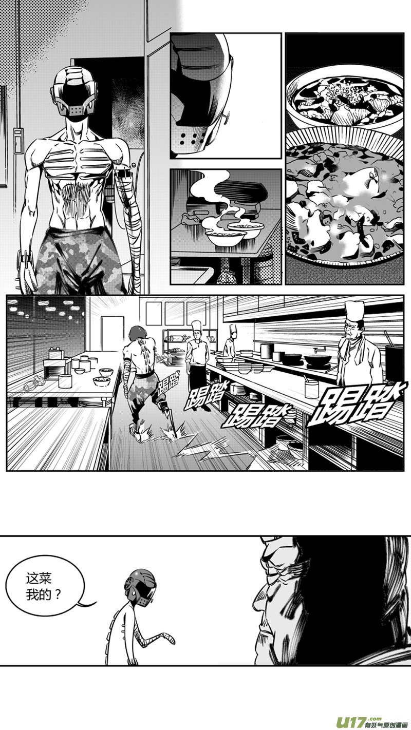 114.苟力国