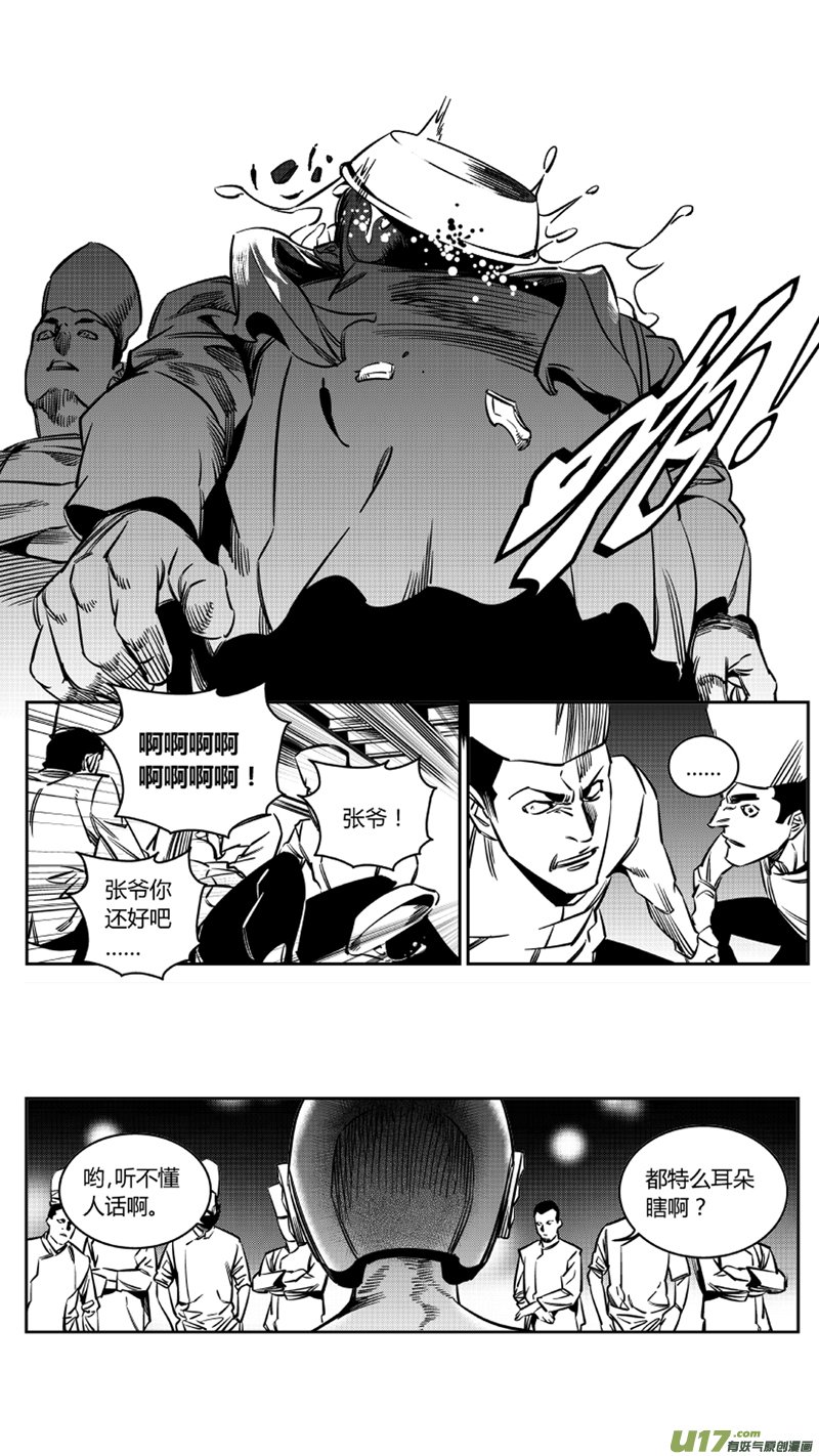 114.苟力国