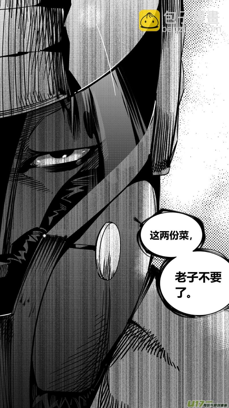 114.苟力国