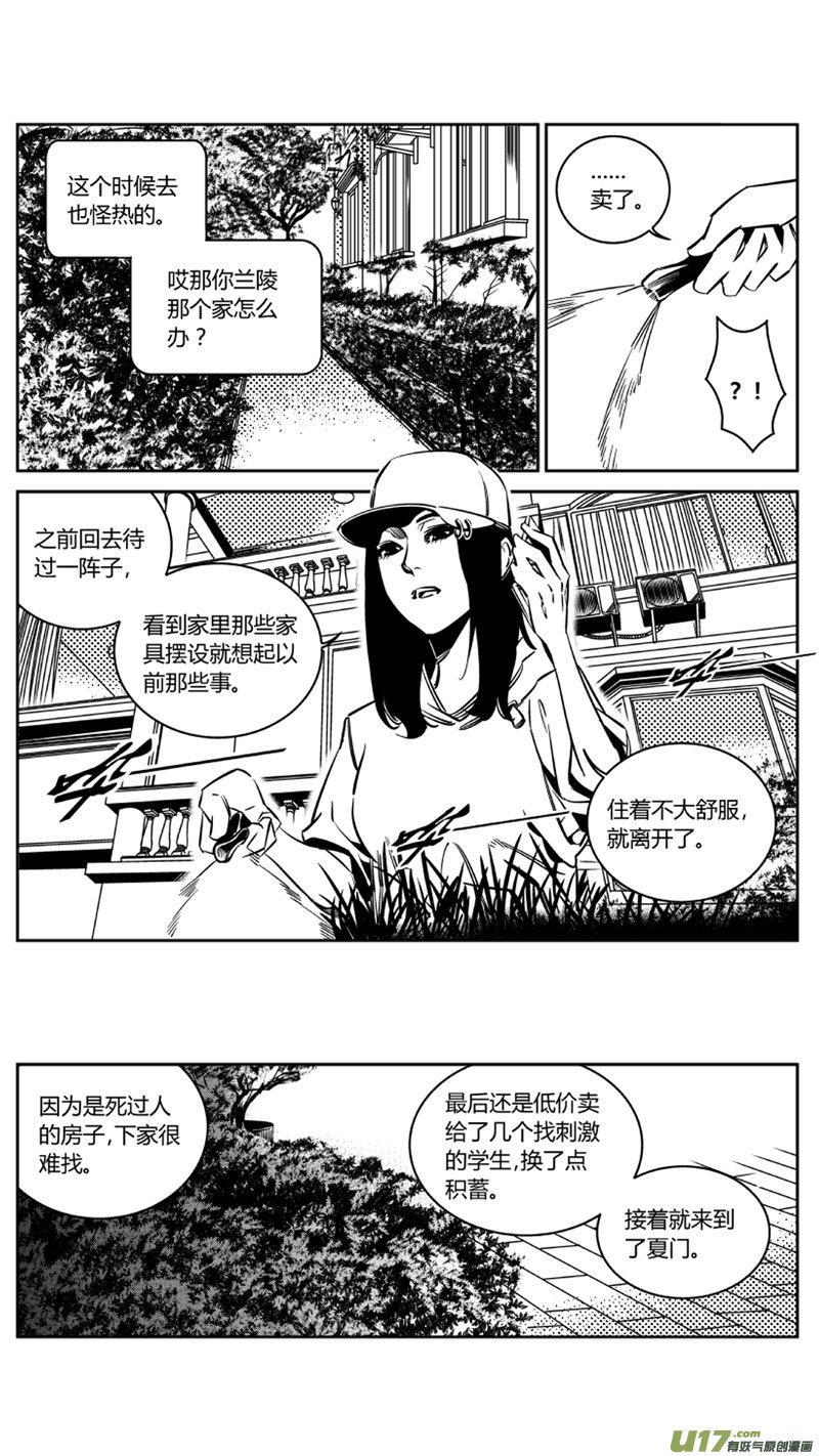 116.复活