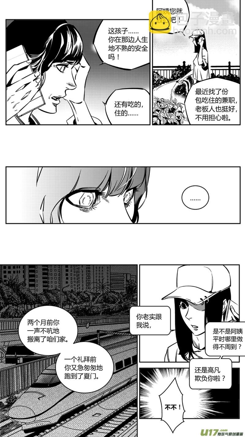 116.复活