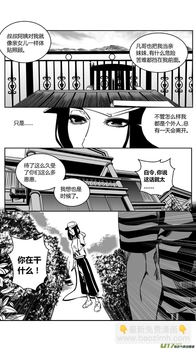 116.复活