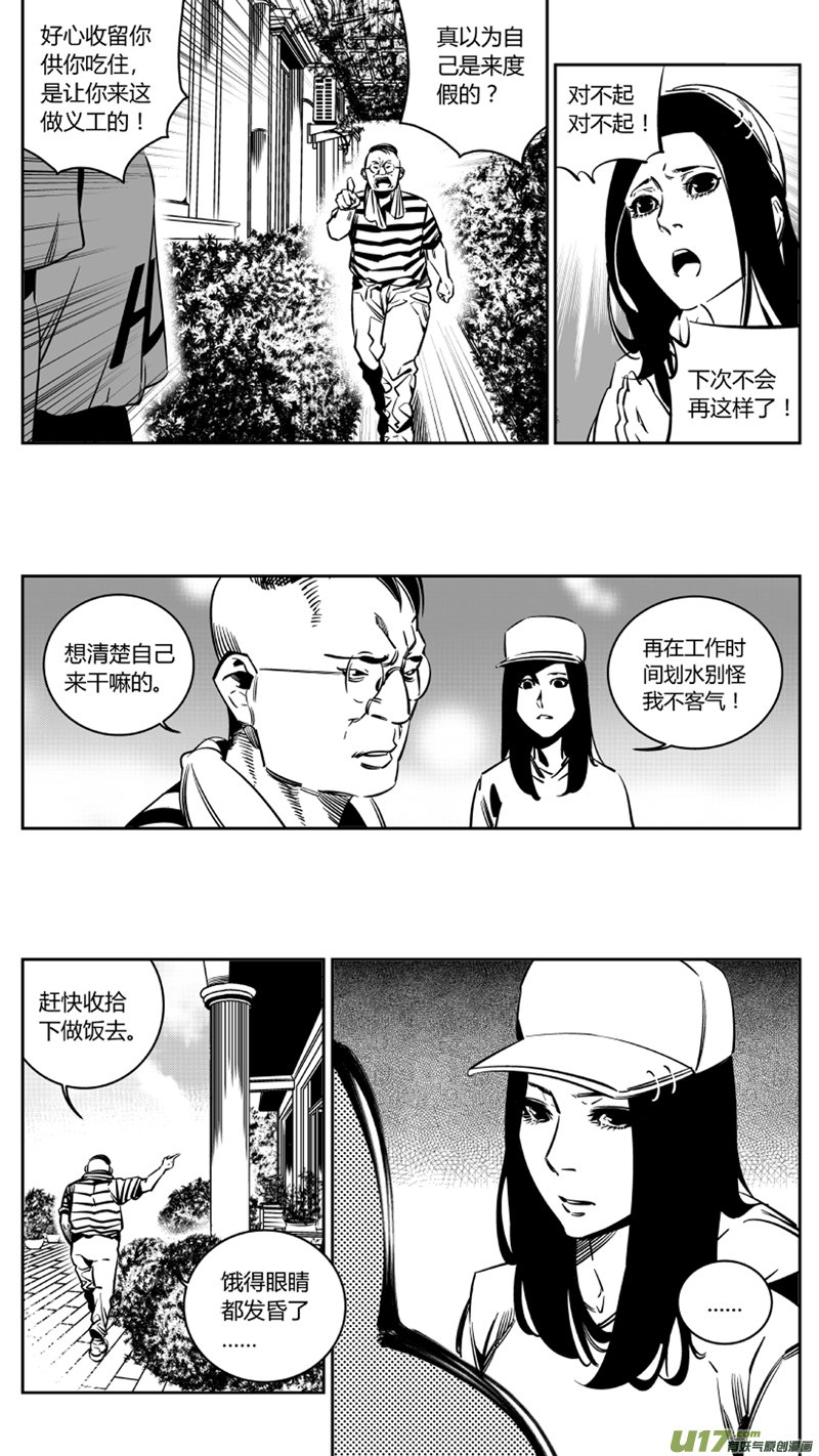 116.复活
