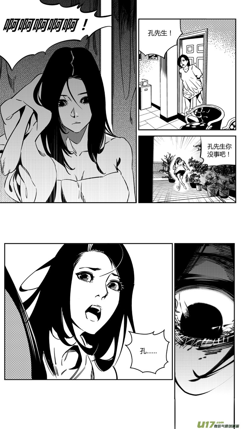 116.复活