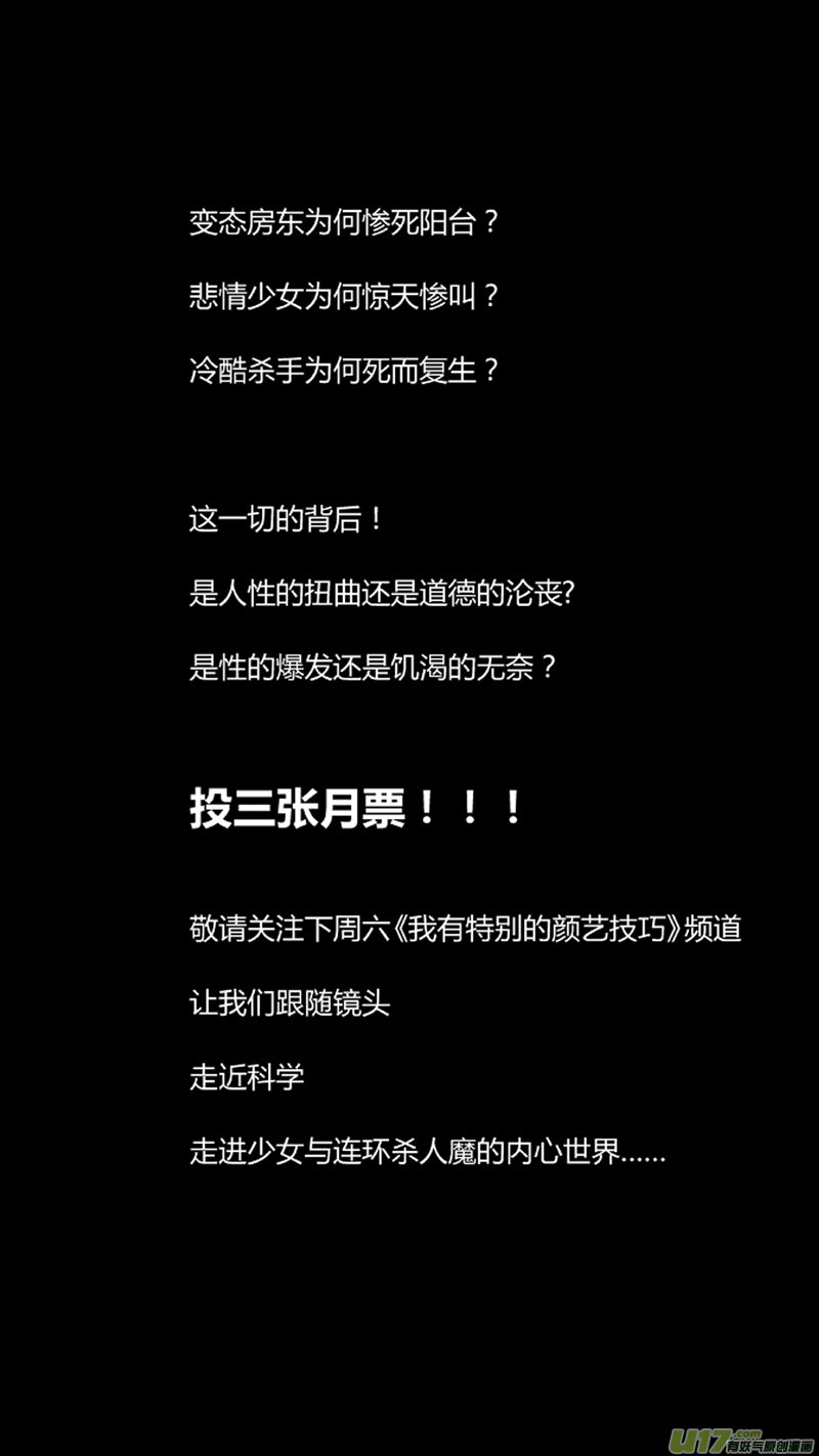 116.复活