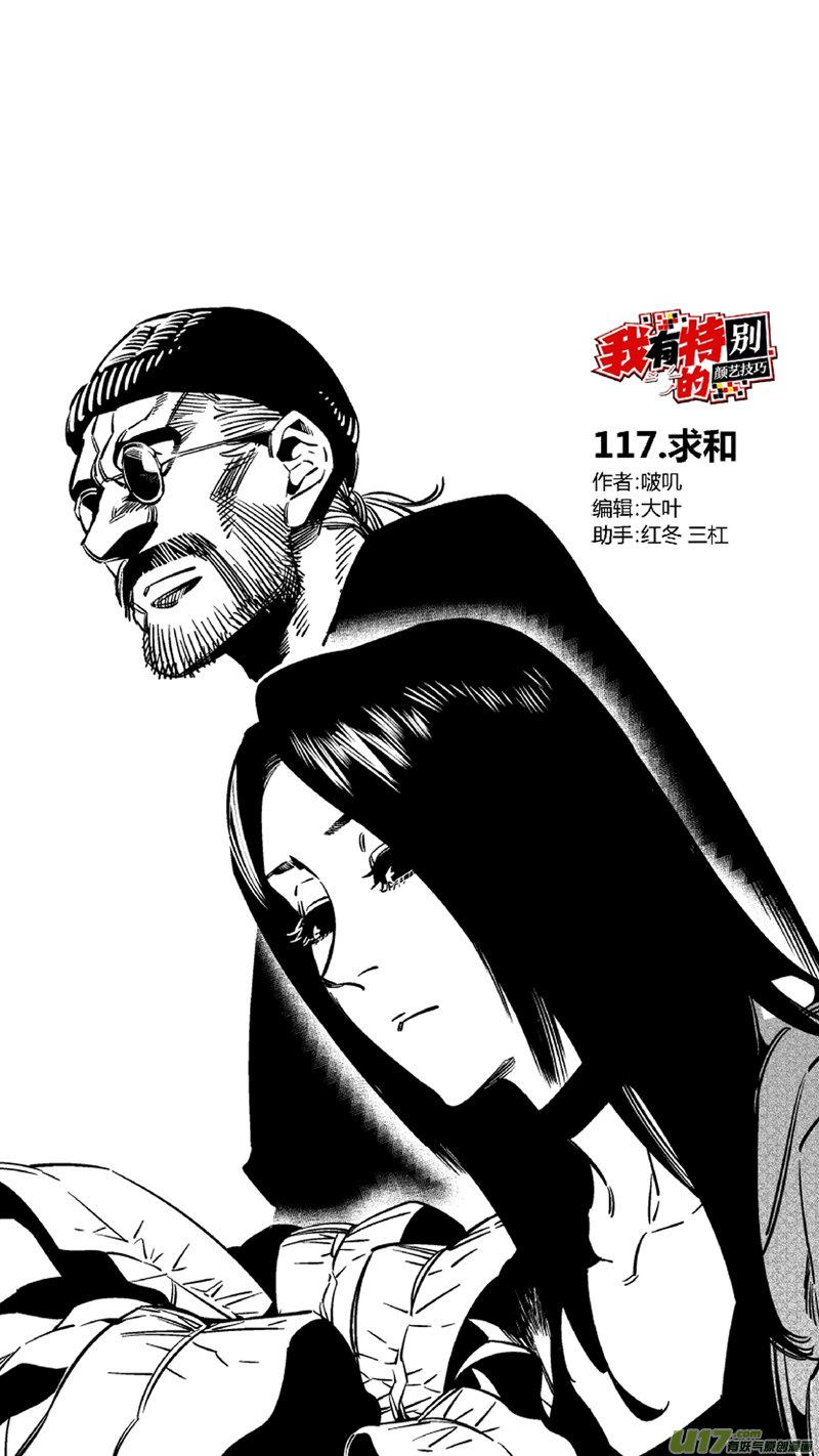 117.求和