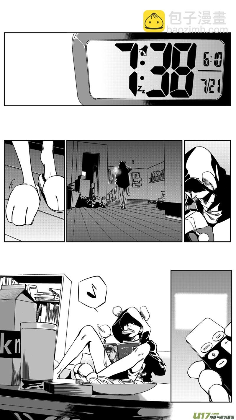 119.崩溃