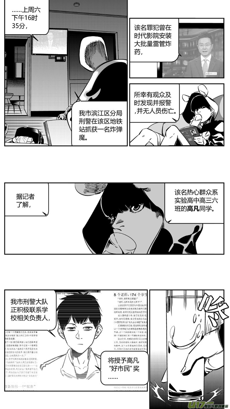 119.崩溃