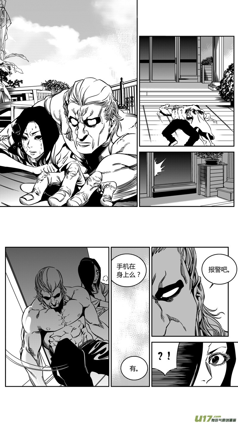 119.崩溃
