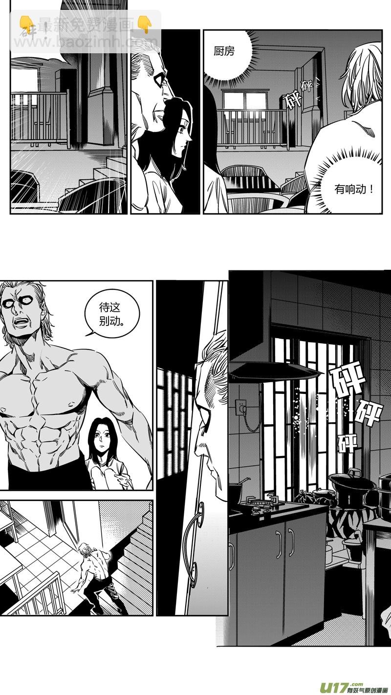 119.崩溃
