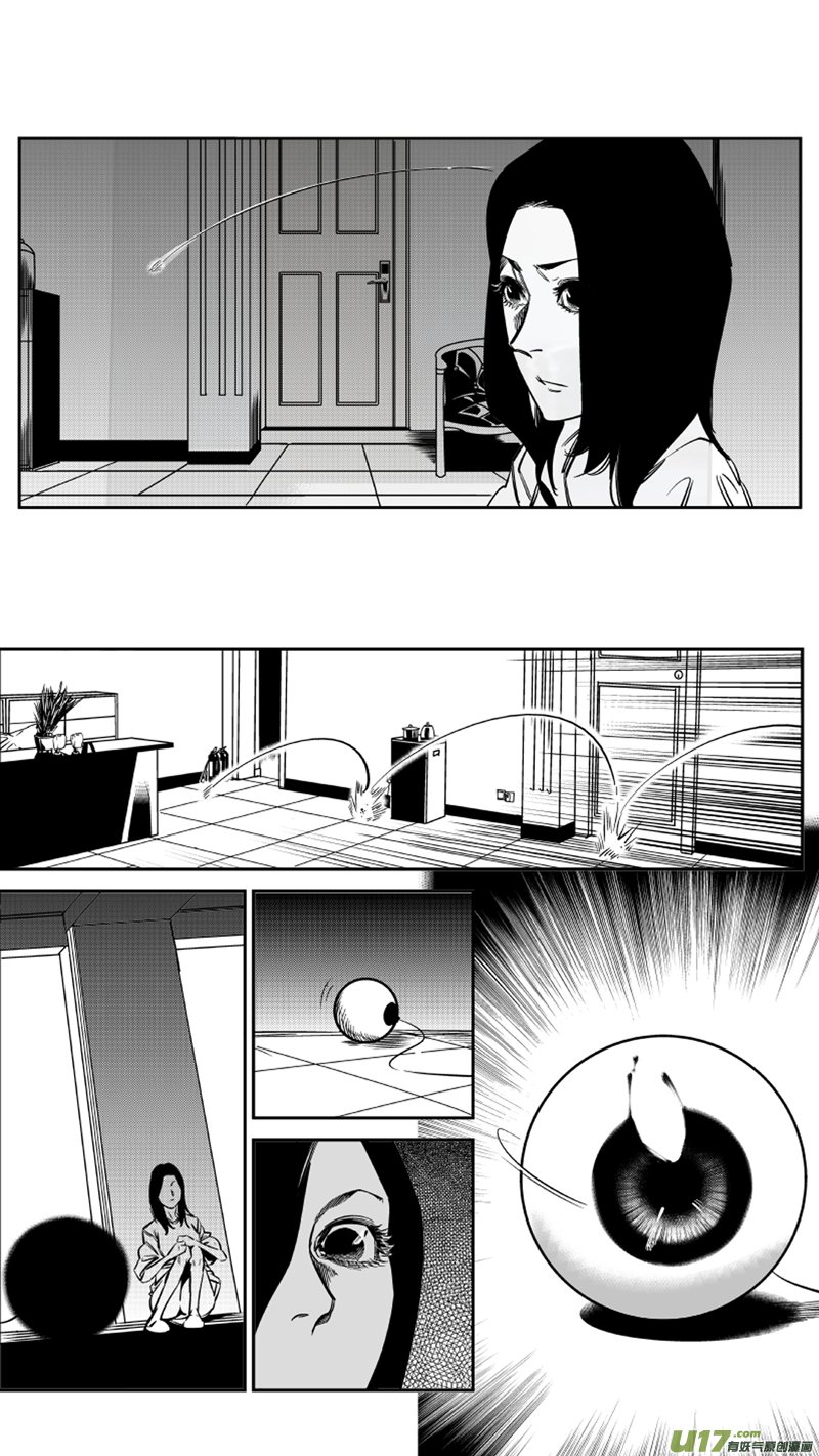 119.崩溃