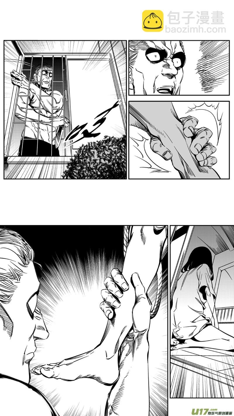 119.崩溃