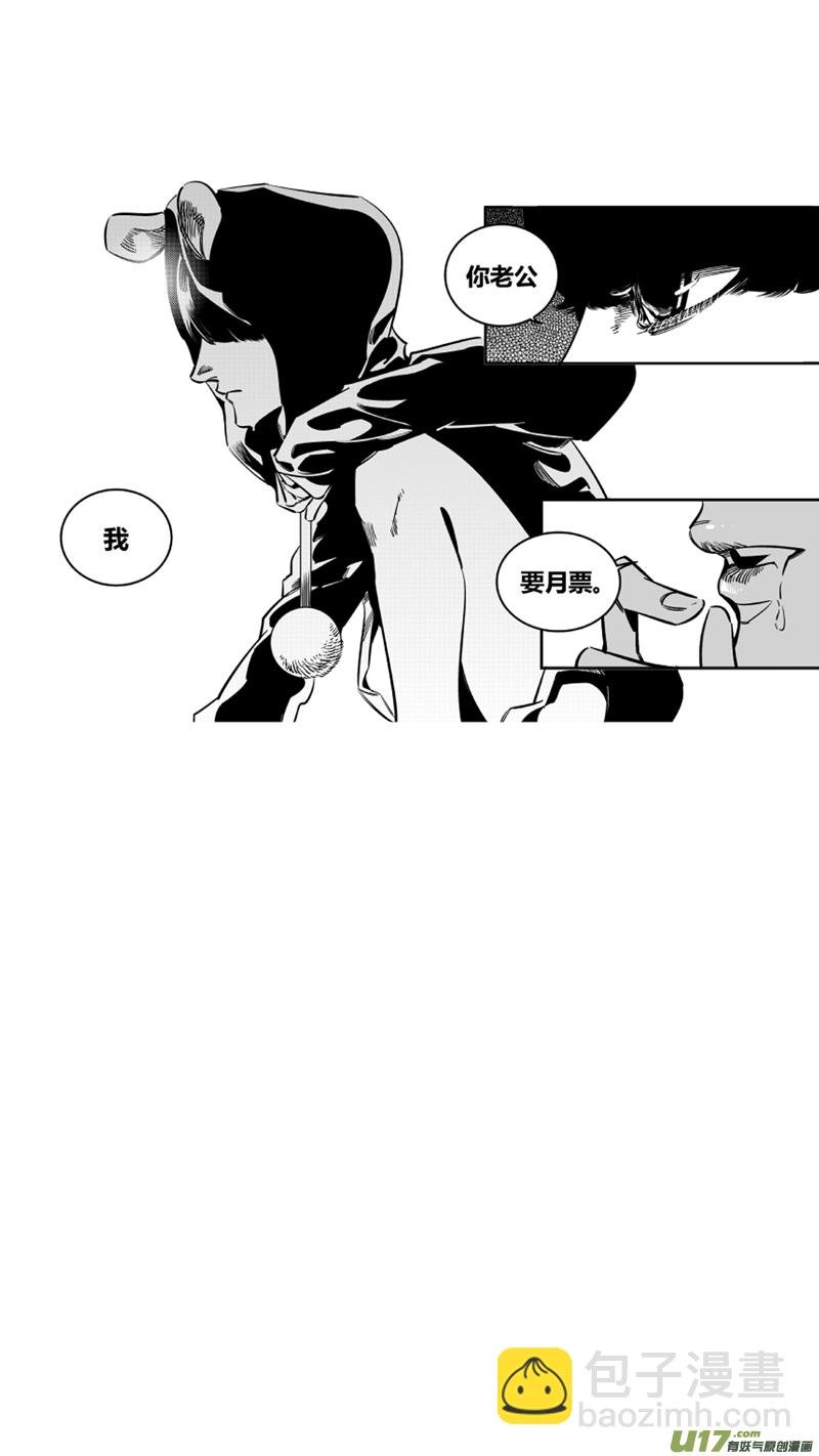 119.崩溃