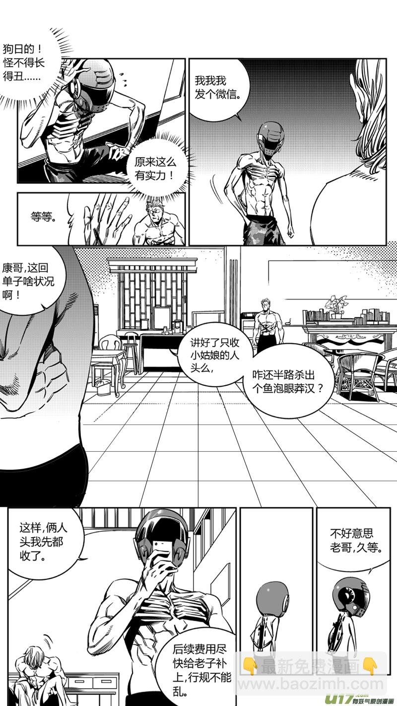 120.崩溃2.0