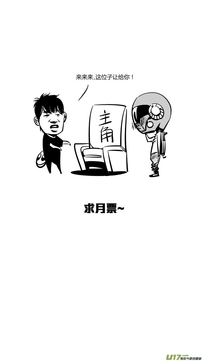 120.崩溃2.0