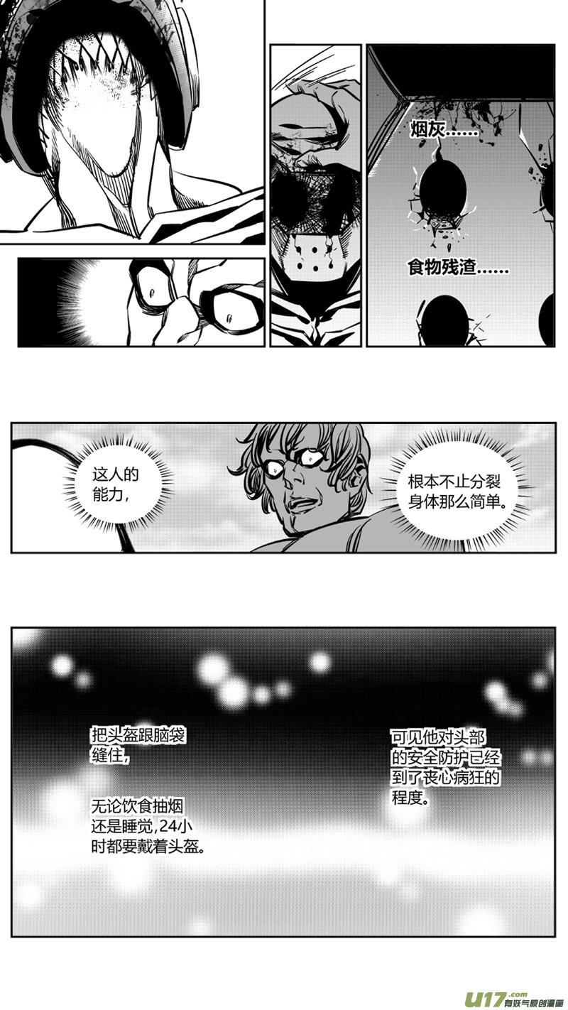 122.续命2.0
