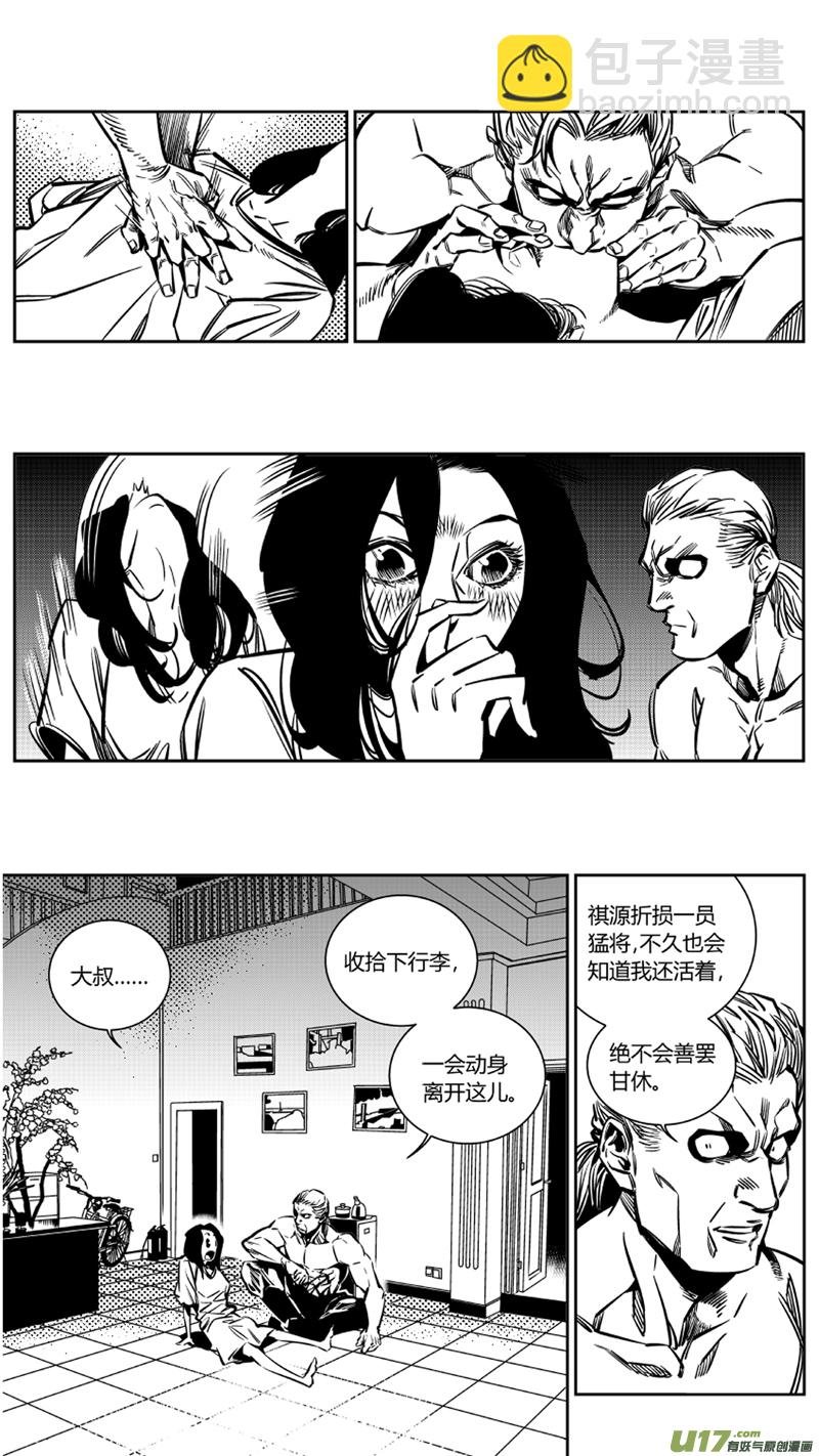 122.续命2.0
