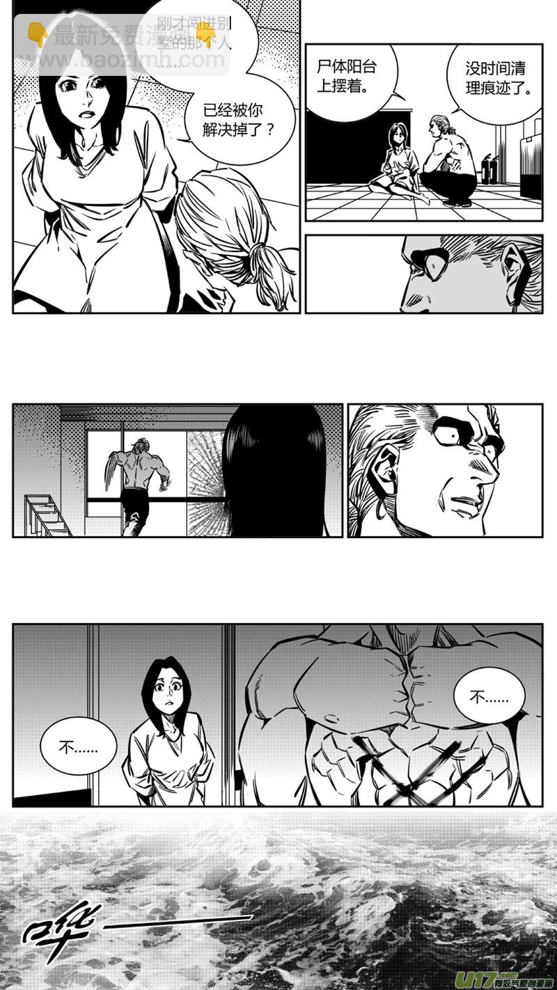 122.续命2.0