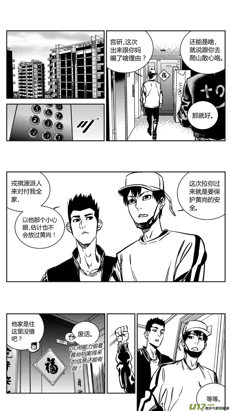 122.续命2.0