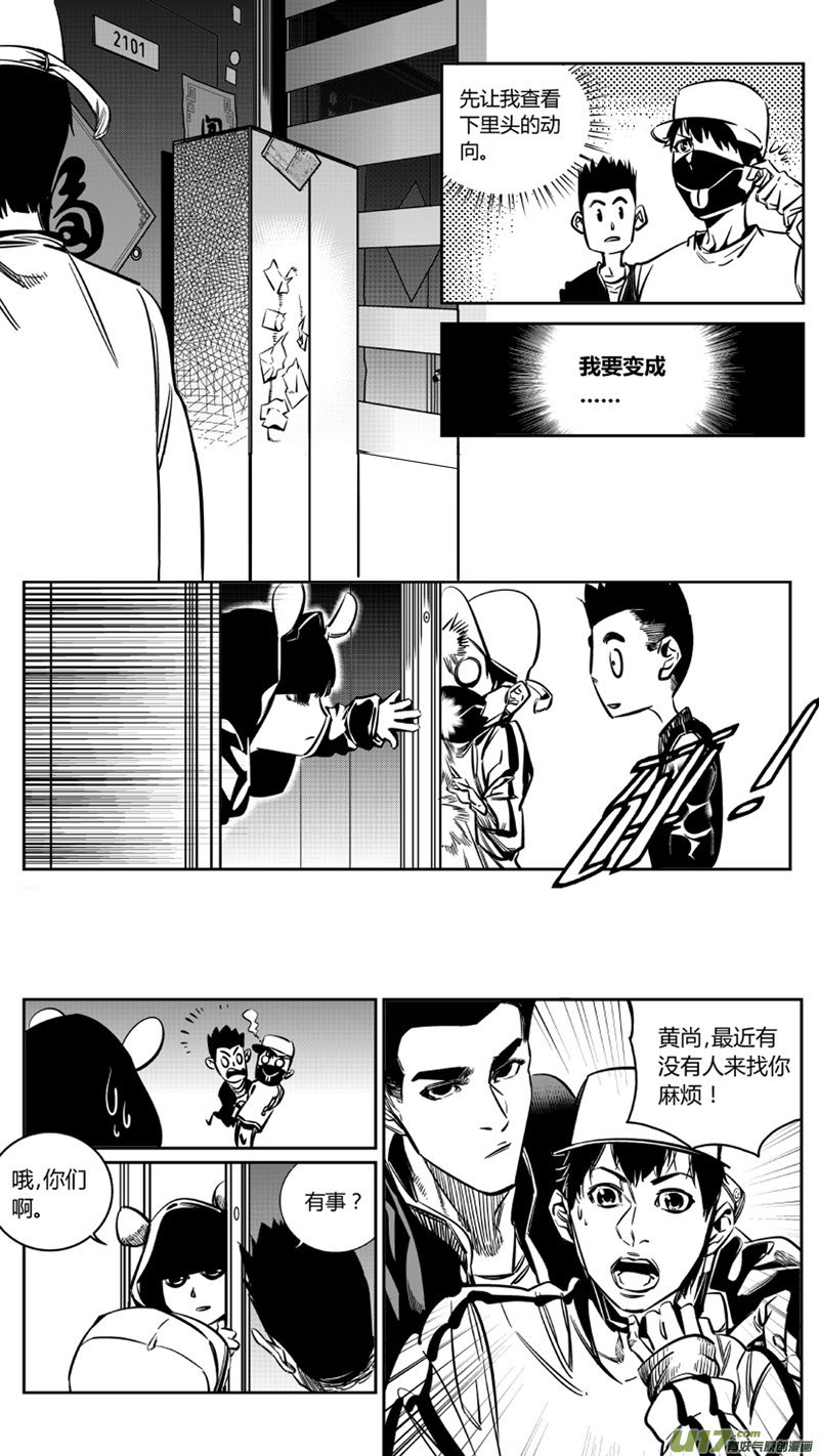 122.续命2.0