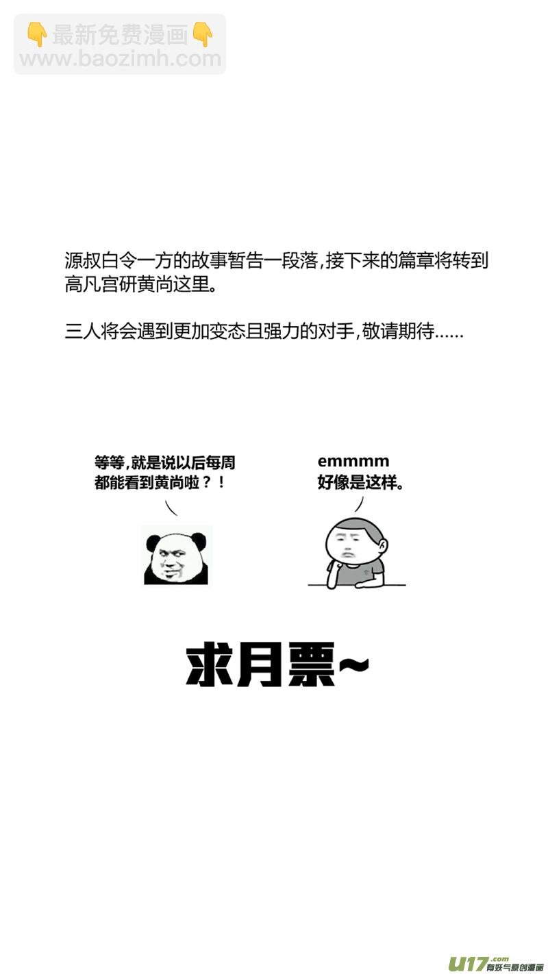 122.续命2.0