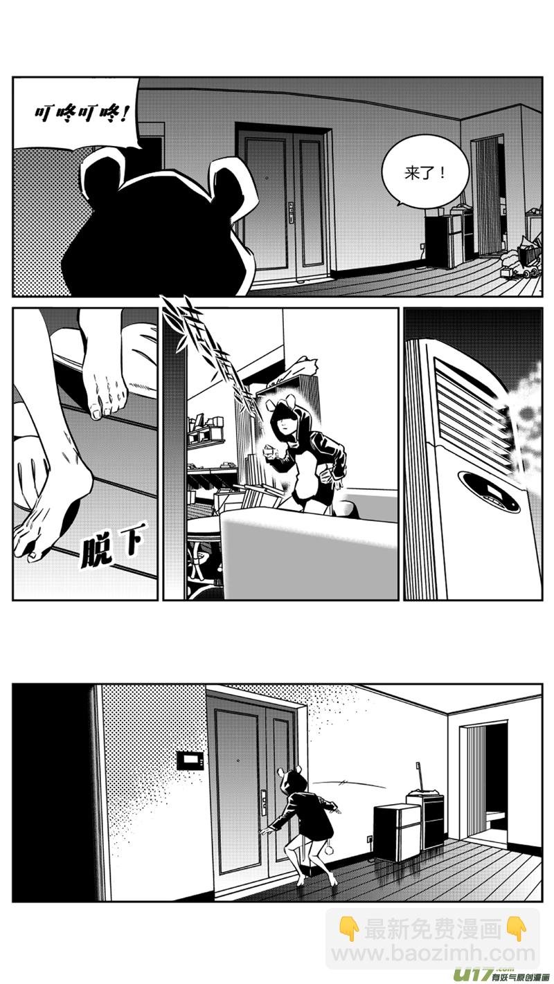123.陷阱