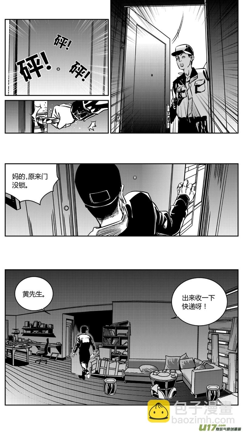 123.陷阱