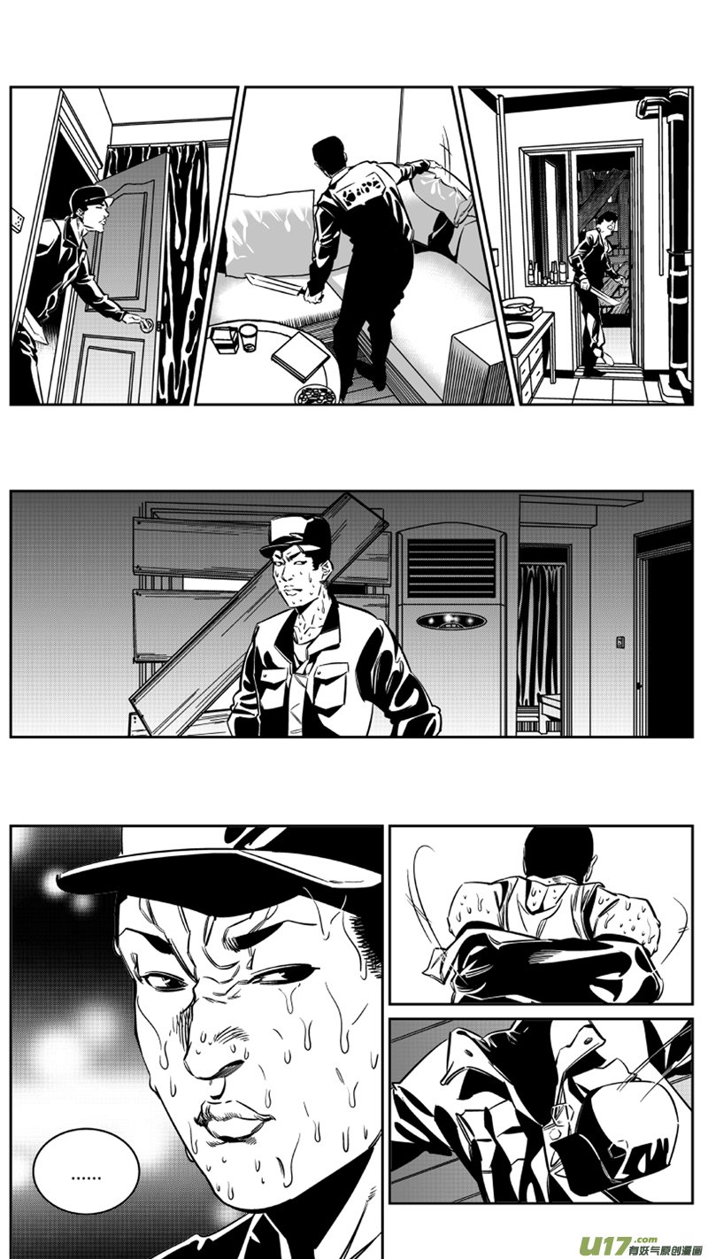 123.陷阱