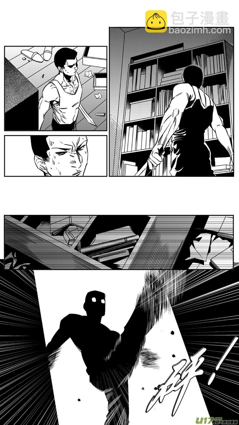 123.陷阱