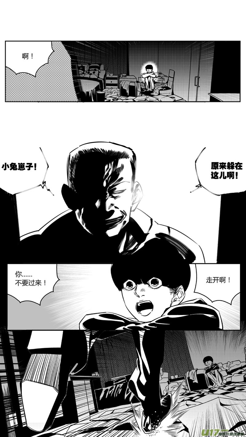 123.陷阱
