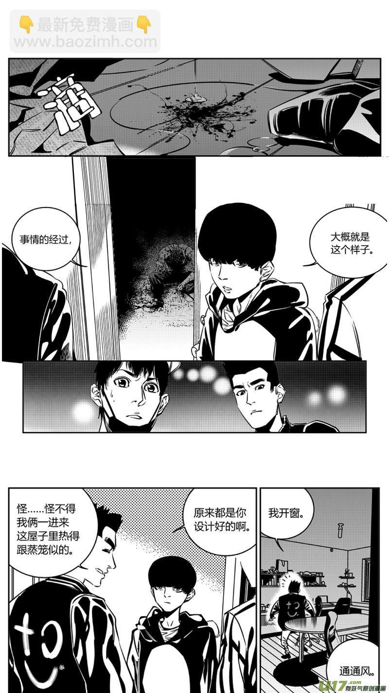 123.陷阱