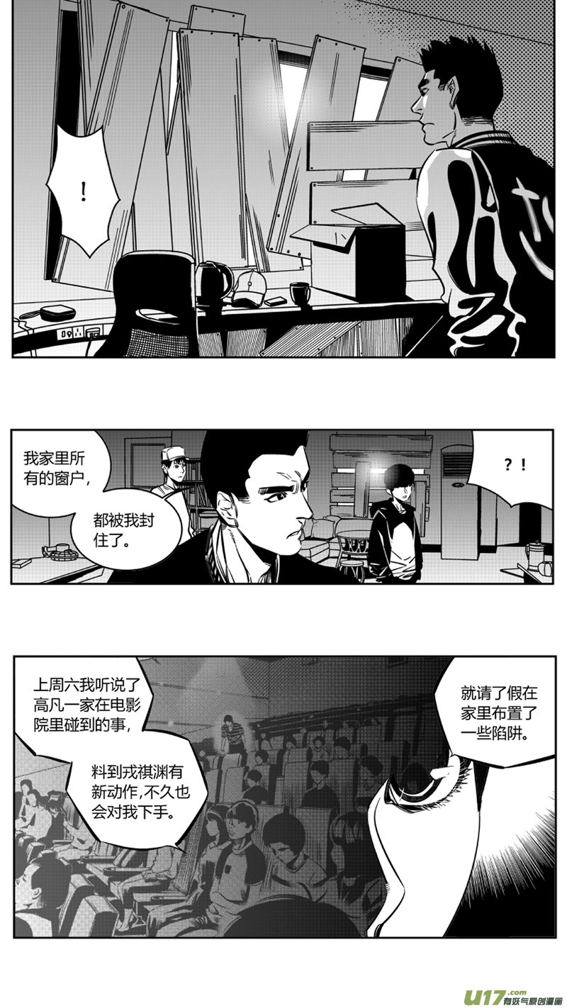 123.陷阱