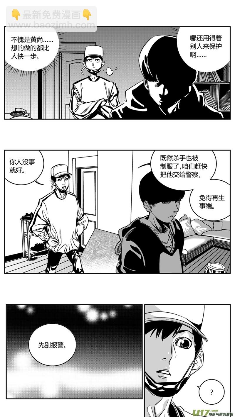 123.陷阱