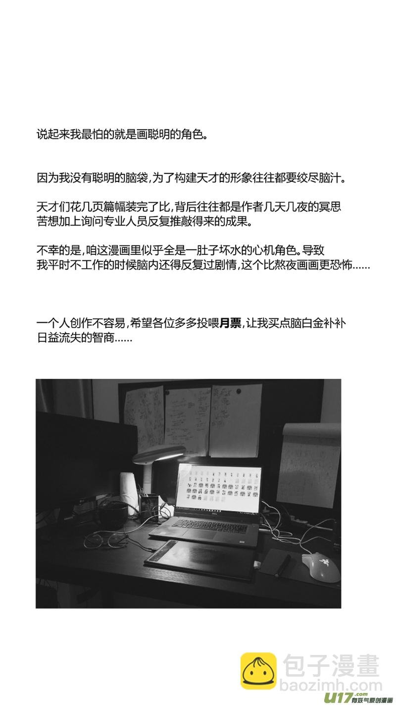 123.陷阱
