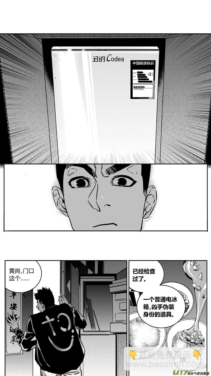 125.寻刀2.0