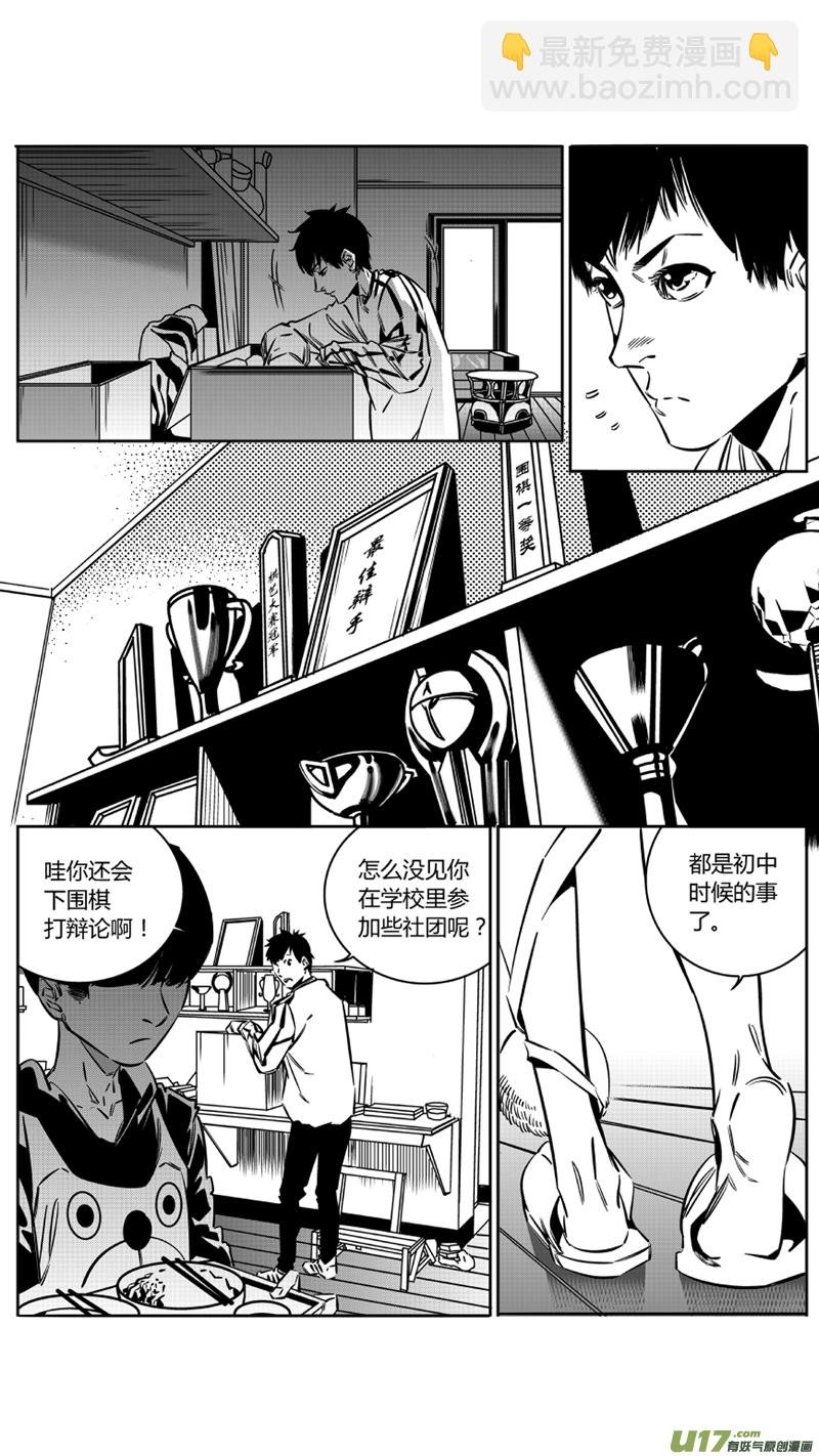 125.寻刀2.0