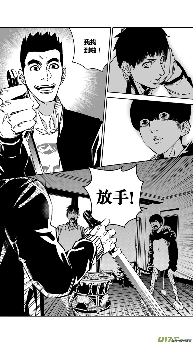 125.寻刀2.0