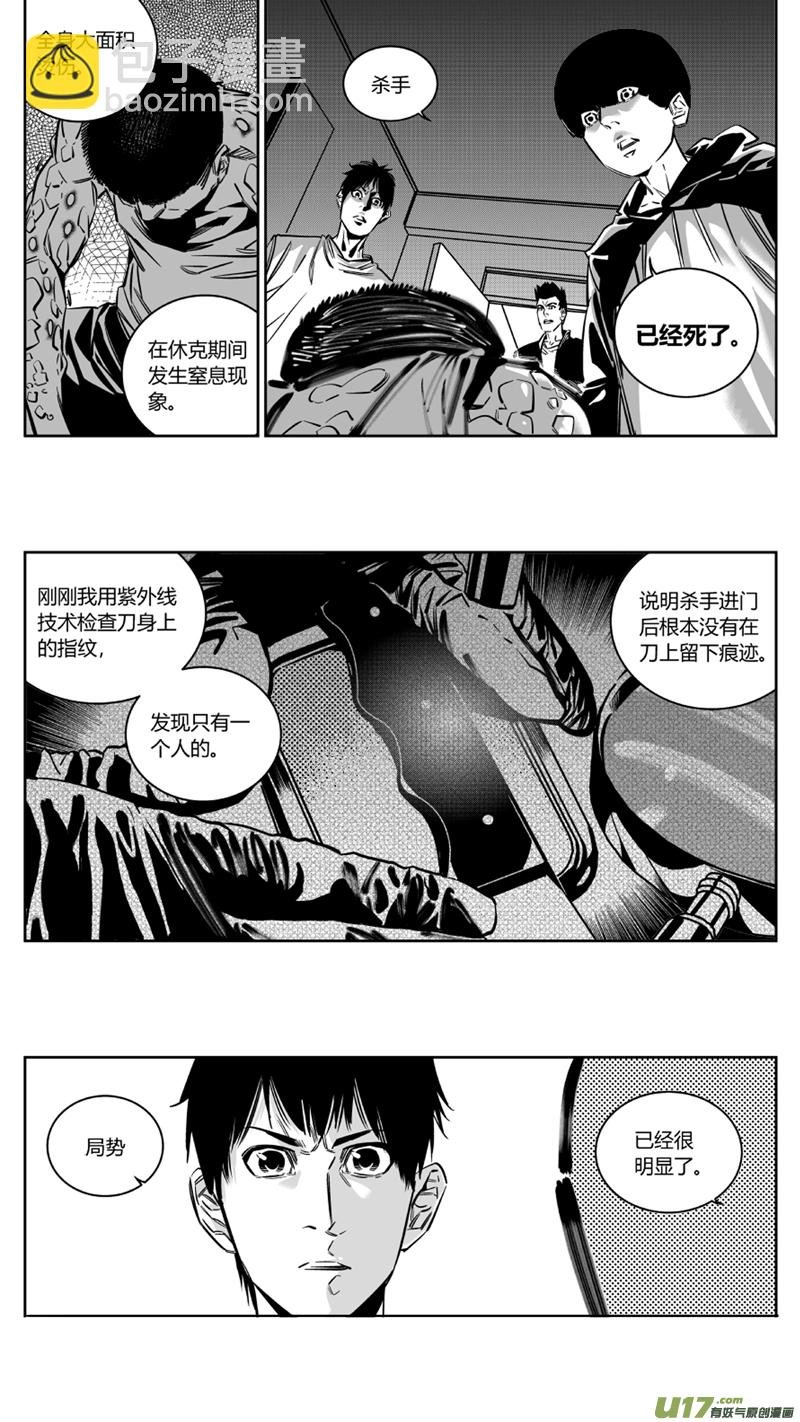 125.寻刀2.0