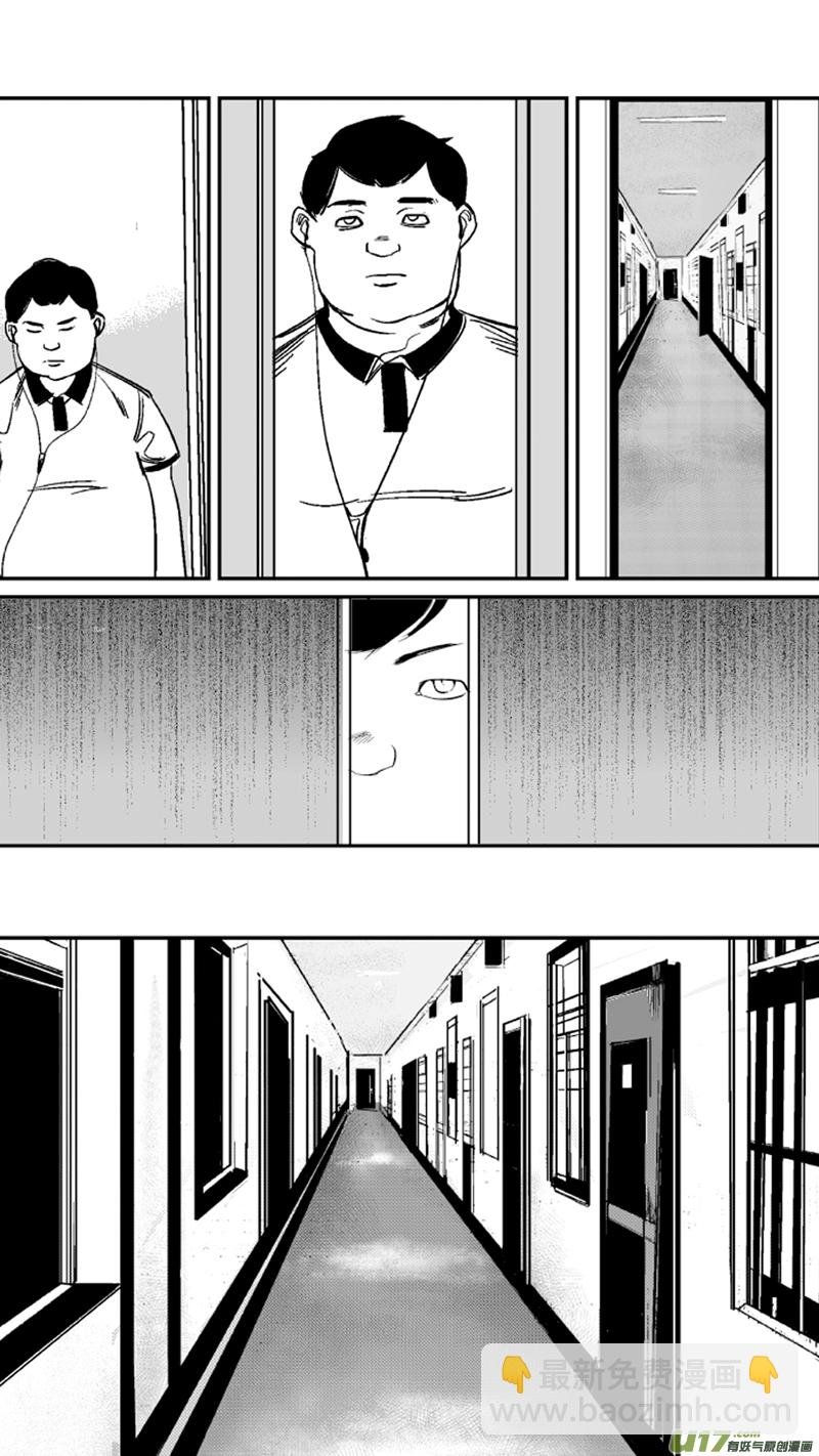 14.真相