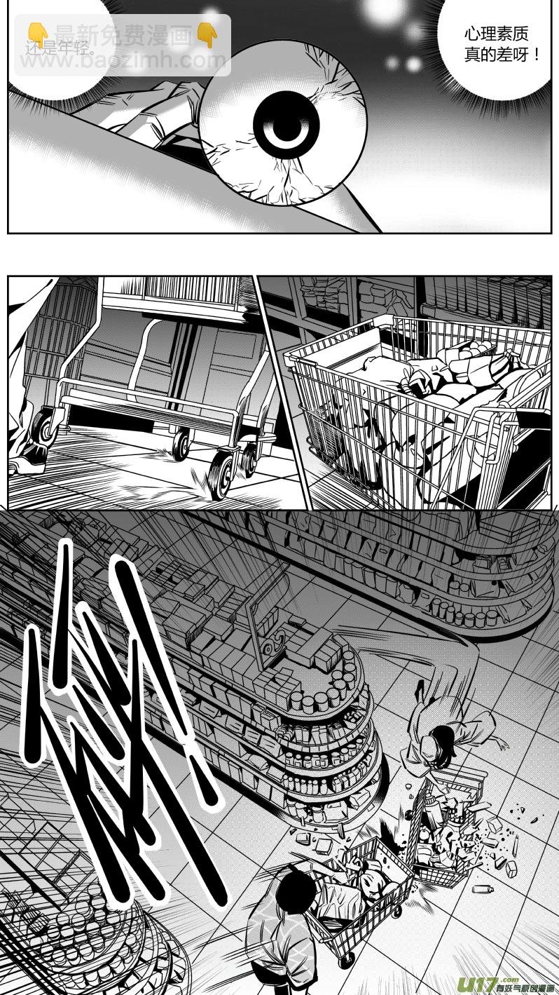 128.示弱