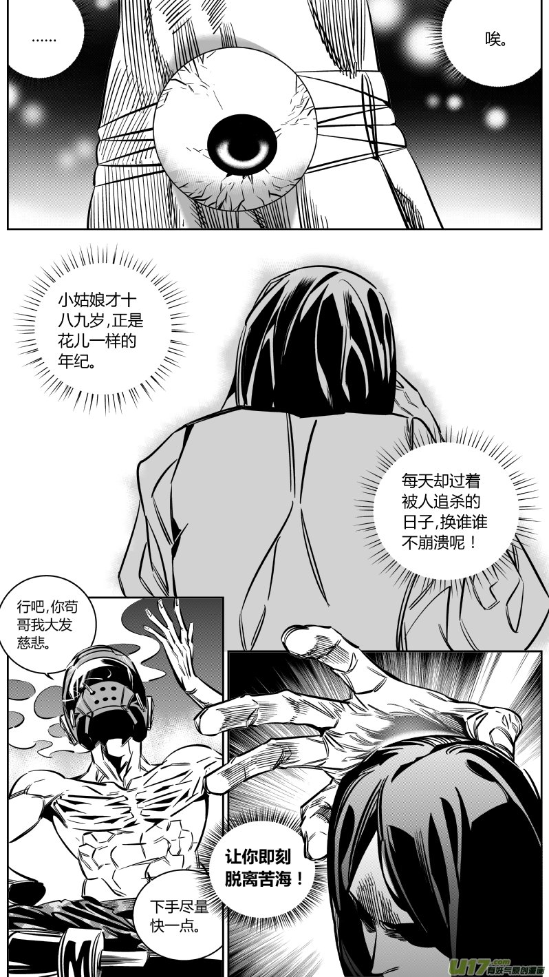 128.示弱