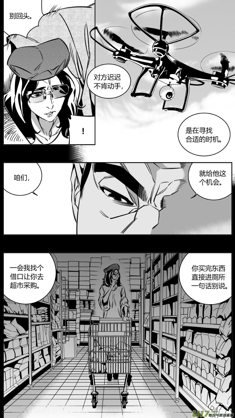 129.示弱2.0
