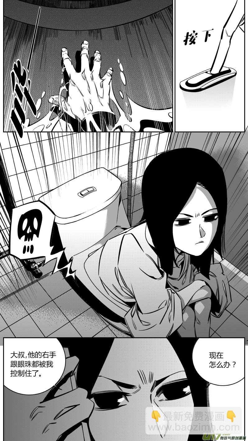 129.示弱2.0
